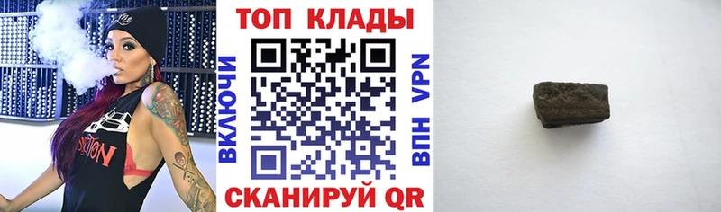 Купить закладку Белорецк A-PVP  mega онион  ГАШ  Мефедрон  Канабис  КОКАИН 