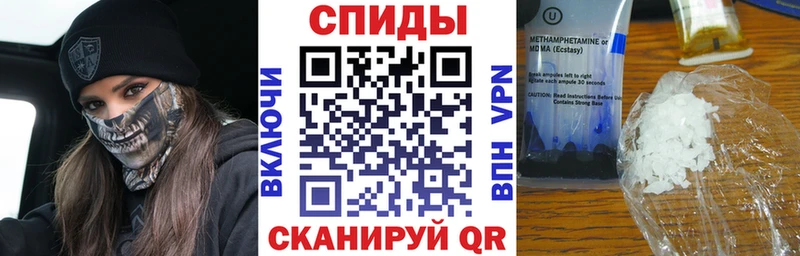Амфетамин Розовый Белорецк