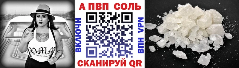 Alfa_PVP СК КРИС  Белорецк 