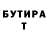Кетамин VHQ Lilian Steven