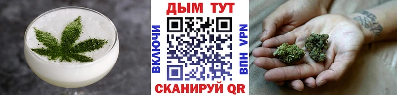 МЕГА зеркало  купить наркотик  Белорецк  Печенье с ТГК марихуана 