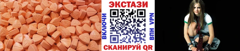 Ecstasy ешки  купить наркотик  Белорецк 