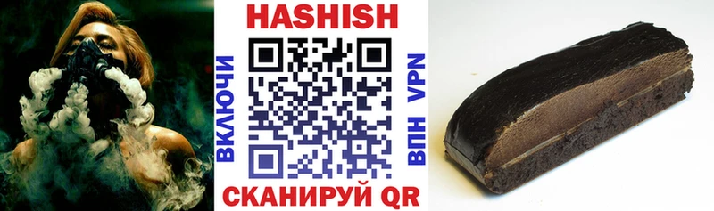 блэк спрут онион  что такое   Белорецк  Гашиш Premium 