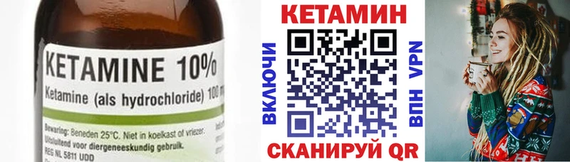 КЕТАМИН ketamine  Белорецк 