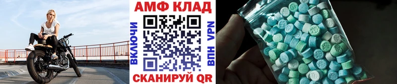 Первитин винт  где купить наркоту  Белорецк 