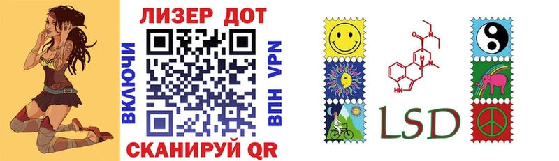 Марки N-bome 1,8мг  Белорецк 