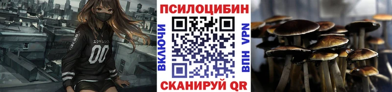 Галлюциногенные грибы GOLDEN TEACHER  kraken как зайти  Белорецк 