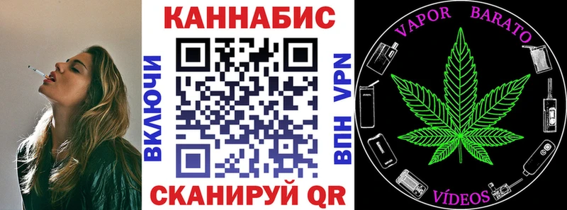 Марихуана индика  Белорецк 